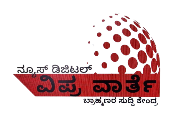 Vipra Varte