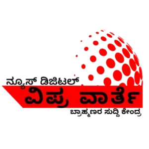 Vikaasa Logo